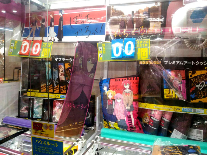 超人気作品ぼっち・ざ・ろっく！より「プレミアムアートクッション」と「ぼっち・ざ・ろっく！　マフラータオル」が入荷しております