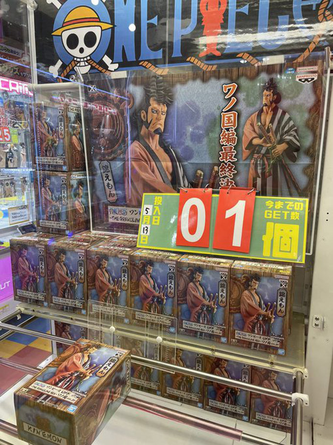 「ワンピース DXF～THE GRANDLINE　MEN～ワノ国 vol.27」入荷致しました