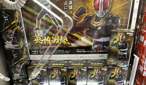 仮面ライダーBLACK 英雄勇像 仮面ライダーBLACKが入荷しました