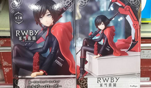 「RWBY 氷雪帝国 ぬーどるストッパーフィギュアールビー・ローズー」入荷しました