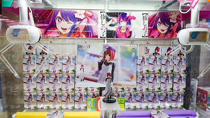 「【推しの子】 有馬かな 私服デートフィギュア」入荷しました