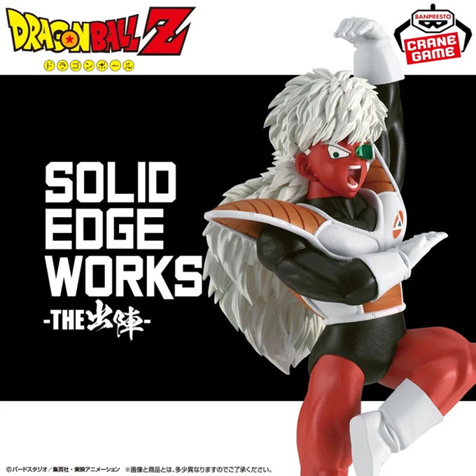 ドラゴンボールZ SOLID EDGE WORKS-THE出陣-18が入荷しました