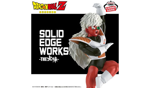 ドラゴンボールZ SOLID EDGE WORKS-THE出陣-18が入荷しました