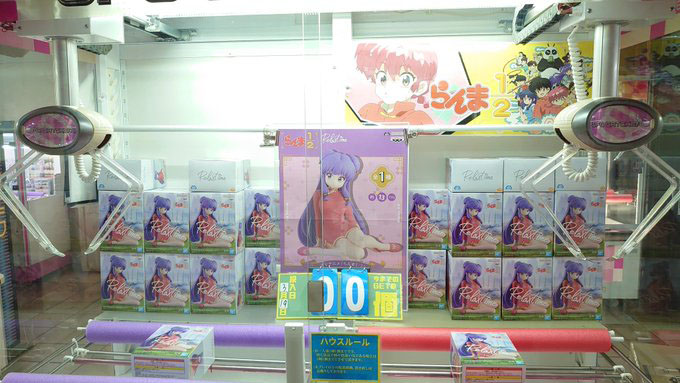 TVアニメ「らんま1/2」 -Relax time-シャンプー」入荷しました