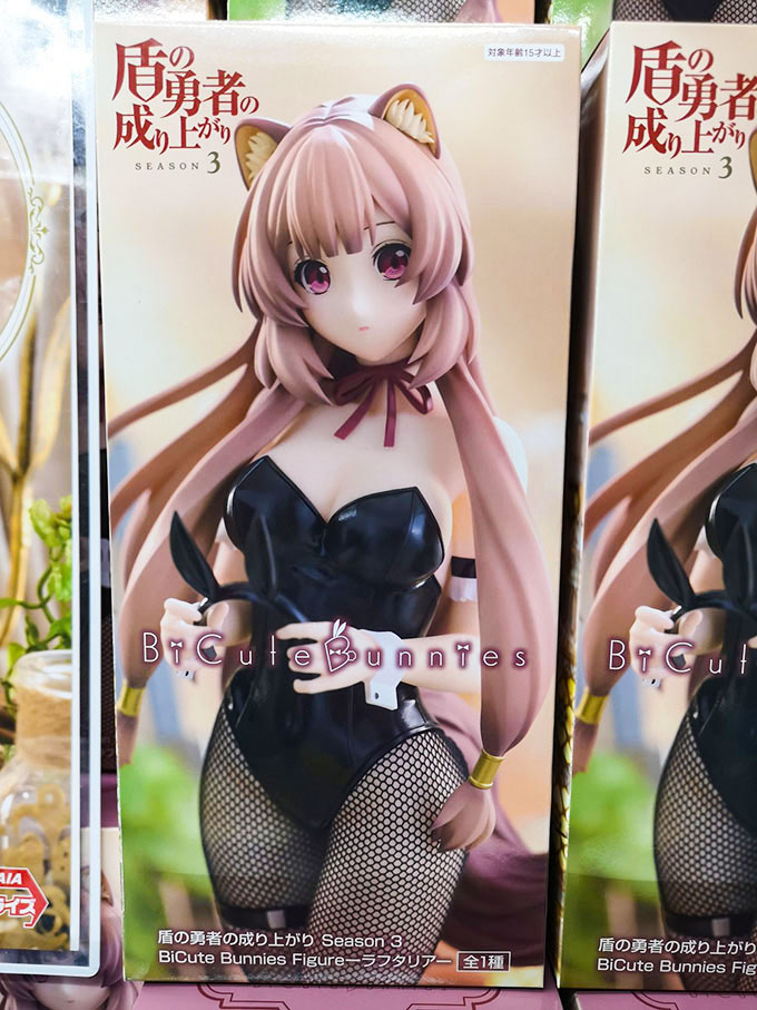 「盾の勇者の成り上がり Season 3 BiCute Bunnies Figureーラフタリアー」入荷しました