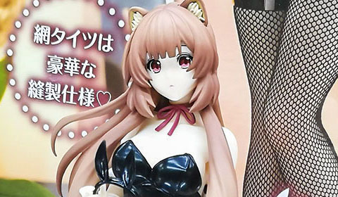 「盾の勇者の成り上がり Season 3 BiCute Bunnies Figureーラフタリアー」入荷しました