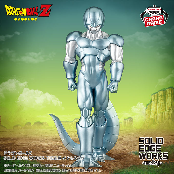 ［ドラゴンボールZ SOLID EDGE WORKS-THE出陣-メタルクウラ］入荷しました