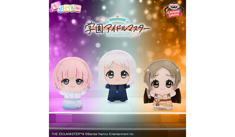 「学園アイドルマスター ちびぐるみ～on stage!～vol.2」入荷しました