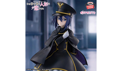 ［TVアニメ「その着せ替え人形は恋をする」 ESPRESTO-Detailed Elegance-乾紗寿叶 ブラックリリィver.］入荷しました