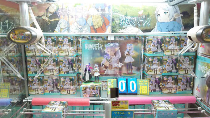 「葬送のフリーレン　Luminasta　“フェルン”～花畑～」「葬送のフリーレン　Luminasta　“フリーレン”～花畑～」入荷しました～