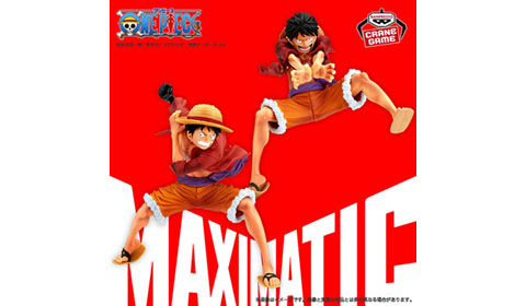 「ワンピース MAXIMATIC MONKEY.D.LUFFY Ⅰ・Ⅱ SPECIAL」入荷しました