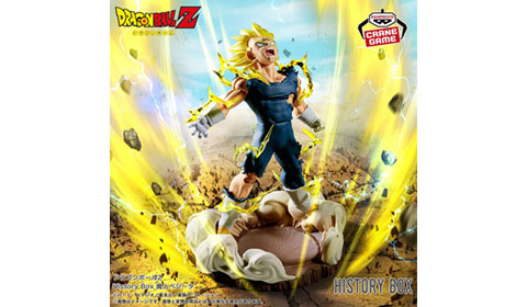 ［ドラゴンボールZ History Box 魔人ベジータ］入荷しました