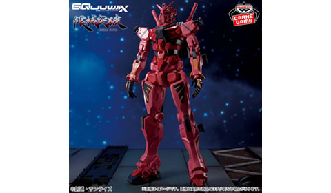 ［機動戦士Gundam GQuuuuuuX］［限械突破赤いガンダム］入荷しました