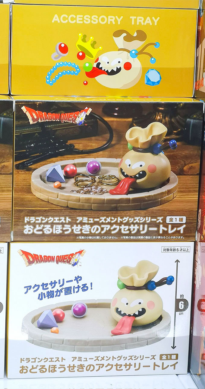 「ドラゴンクエスト　AM　おどるほうせきのアクセサリートレイ」入荷しました