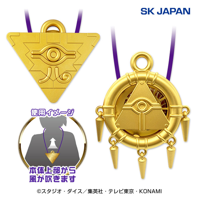 「遊☆戯☆王 デュエルモンスターズ 千年パズル＆千年リング ウェアラブルファン」入荷しました