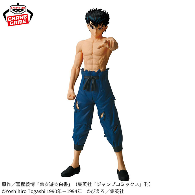 ［幽☆遊☆白書 MAXIMATIC YUSUKE URAMESHI］入荷しました