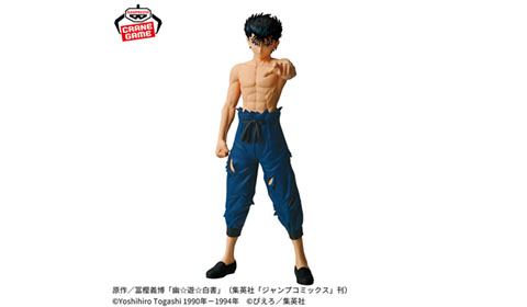 ［幽☆遊☆白書 MAXIMATIC YUSUKE URAMESHI］入荷しました