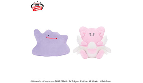 「ポケットモンスター もふぐっとぬいぐるみ～メタモン・ハピナス～」入荷しました