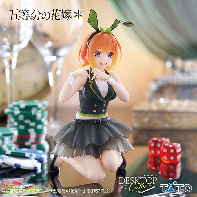 ［五等分の花嫁＊　Desktop Cute フィギュア　中野四葉～バニーver.～］入荷しました