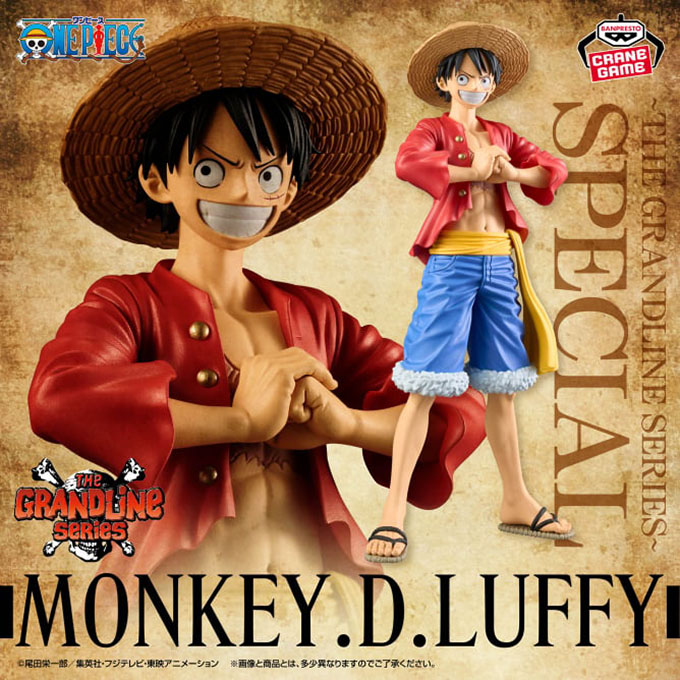 ［ワンピース DXF～THE GRANDLINE SERIES～SPECIAL MONKEY.D.LUFFY］入荷しました
