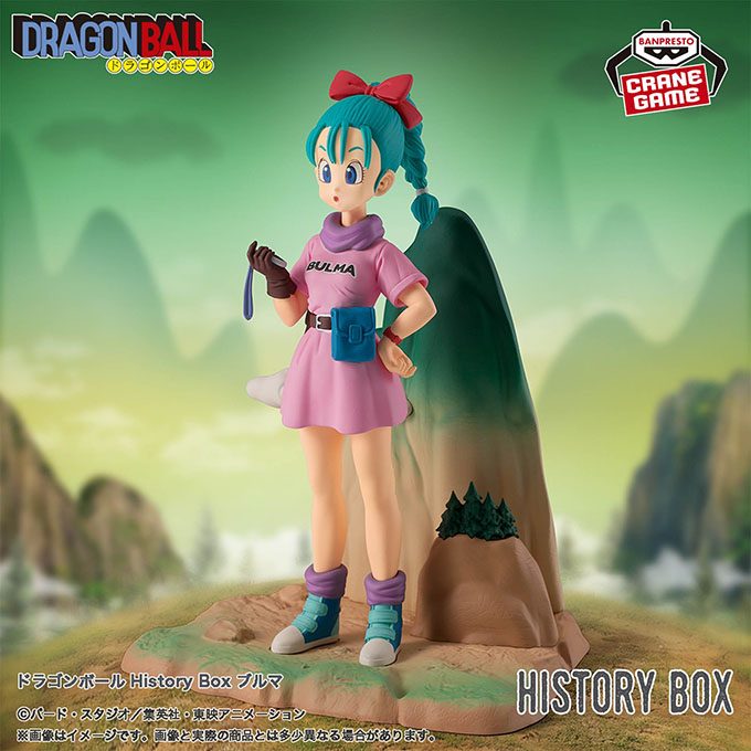「ドラゴンボール History Box ブルマ」入荷しました