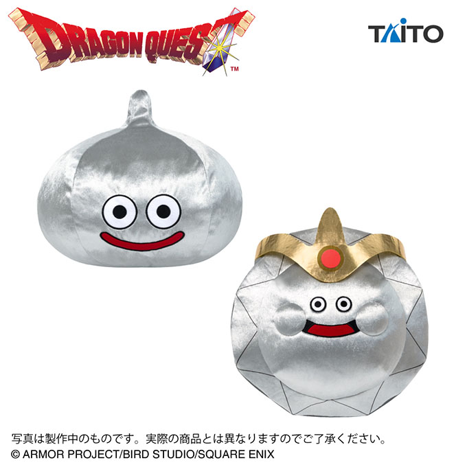 「ドラゴンクエスト　AM　おおきなキラキラぬいぐるみ　メタルスライム＆プラチナキング」入荷しました