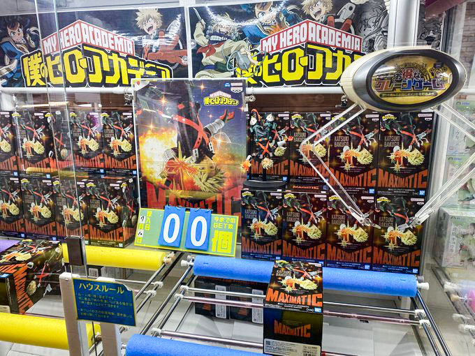 「僕のヒーローアカデミア MAXIMATIC KATSUKI BAKUGO」入荷しました
