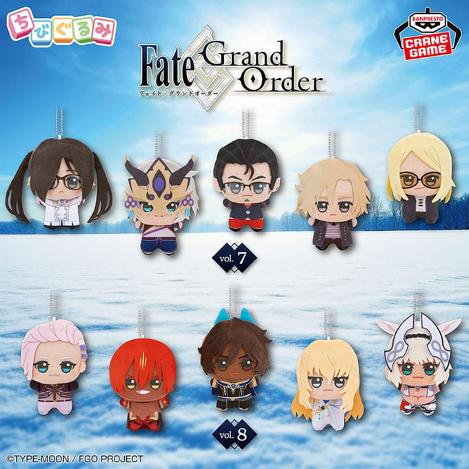「Fate/Grand Order ちびぐるみvol.7・8」入荷しました