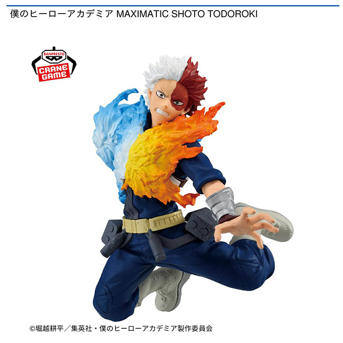 ［僕のヒーローアカデミア MAXIMATIC SHOTO TODOROKI］入荷しました
