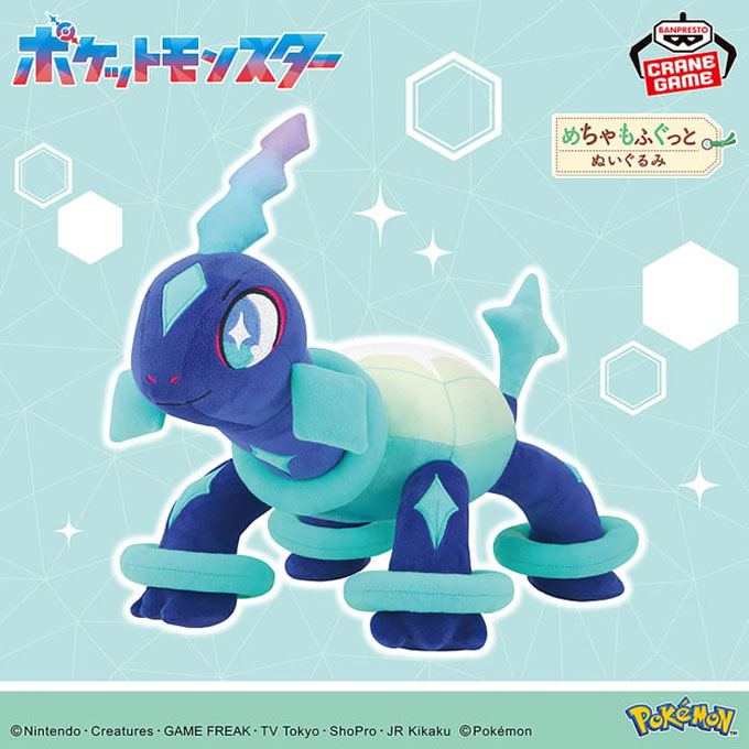 「ポケットモンスター めちゃもふぐっとぬいぐるみ～テラパゴス（ノーマルフォルム）～」入荷しました