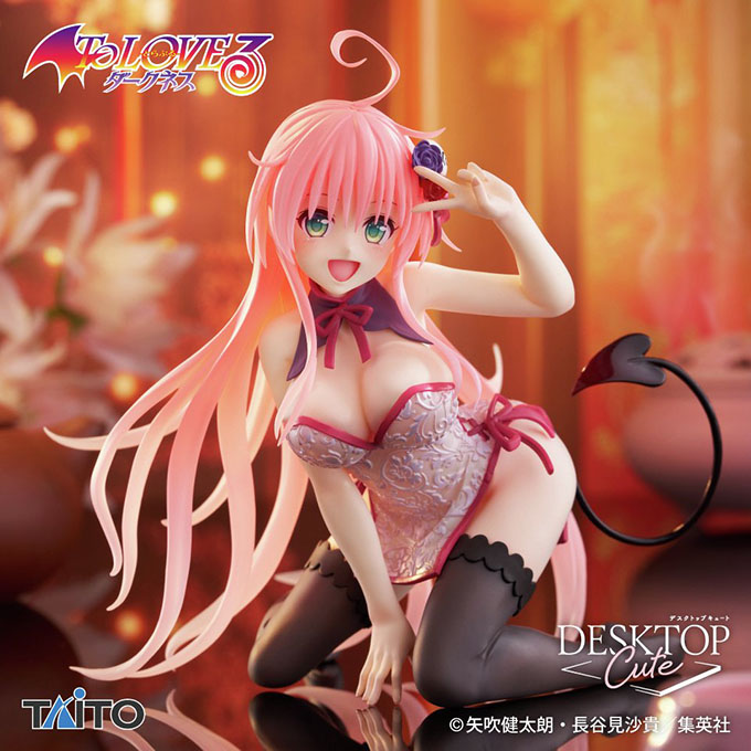 「To LOVEる-とらぶる-ダークネス　Desktop Cute フィギュア ララ～チャイナドレスver.～」入荷しました