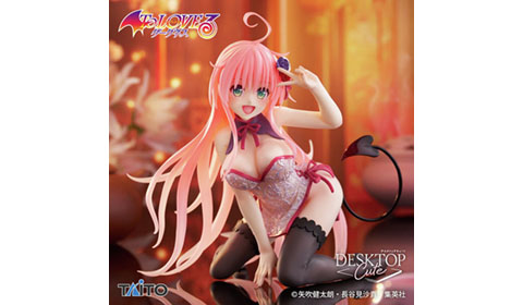 「To LOVEる-とらぶる-ダークネス　Desktop Cute フィギュア ララ～チャイナドレスver.～」入荷しました