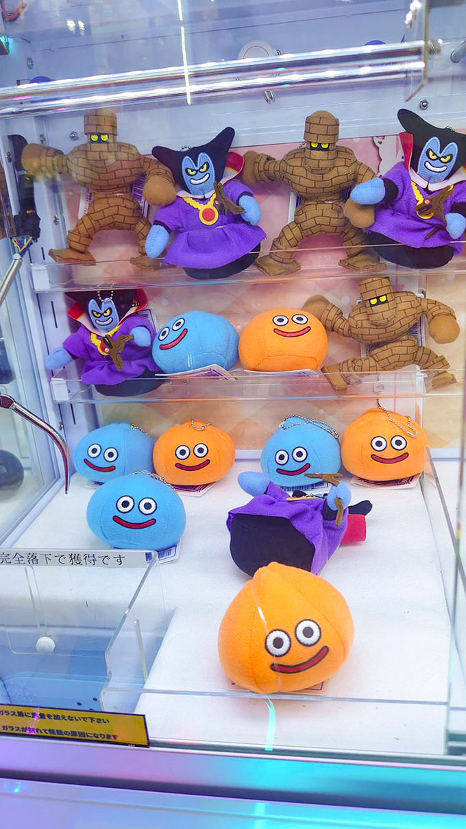 「ドラゴンクエスト　AM　マスコットぬいぐるみ　～りゅうおう登場編～」入荷しました