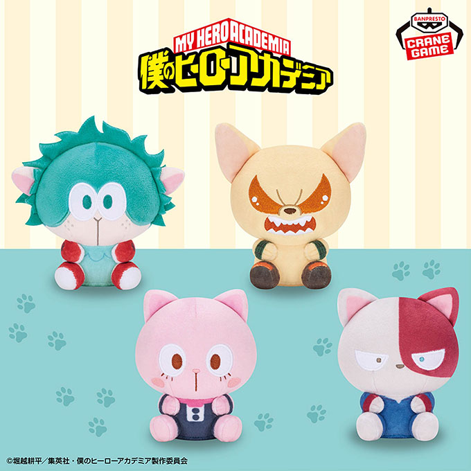 「僕のヒーローアカデミア アニマルぬいぐるみ」入荷しました