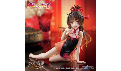 「To LOVEる-とらぶる-ダークネス　Desktop Cute フィギュア　結城美柑～チャイナドレスver.～」入荷しました
