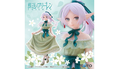 「葬送のフリーレン Coreful フィギュア フリーレン～ドレスver.～」入荷しました