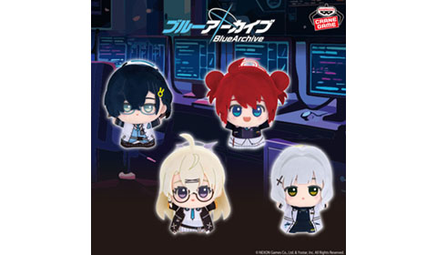 「ブルーアーカイブ -Blue Archive- ちびぐるみ～ヴェリタス～」入荷しました