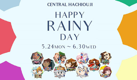 「HAPPY RAINY DAY」開催中