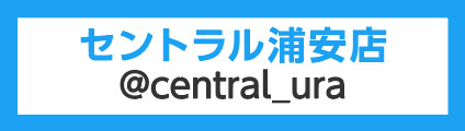 ゲームプラザセントラル浦安店のTwitter