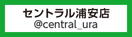 ゲームプラザセントラル浦安店のX