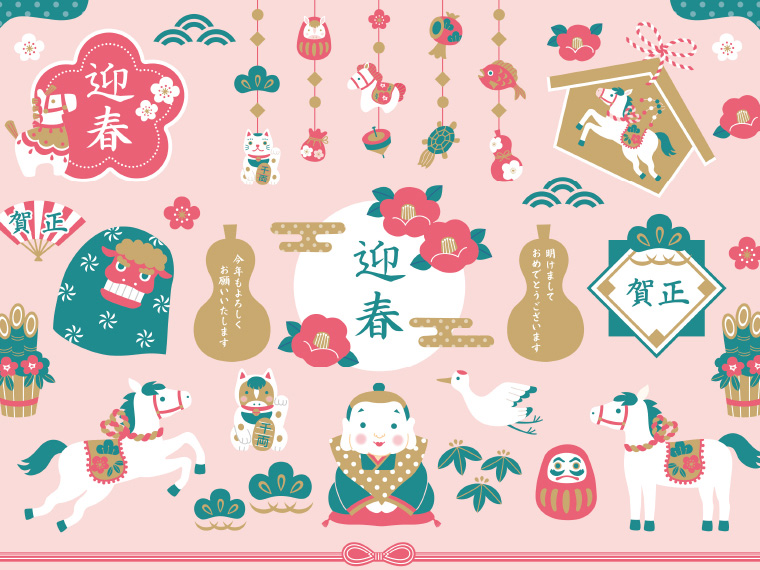 年末年始イベント開催中！