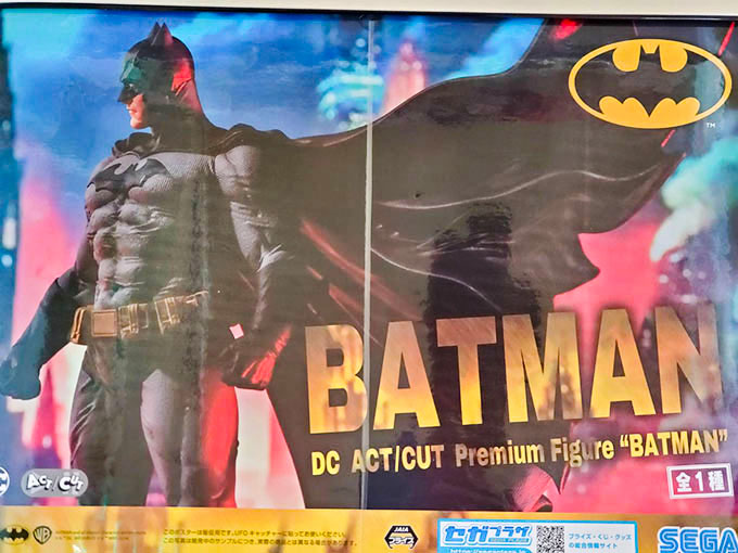 「DC ACT/CUT [PM]フィギュア“バットマン”」が入荷