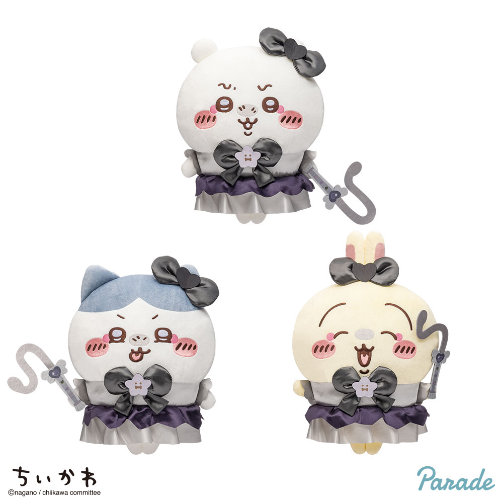 ちいかわ超まじかるちいかわ悪いバージョンだBIGぬいぐるみ