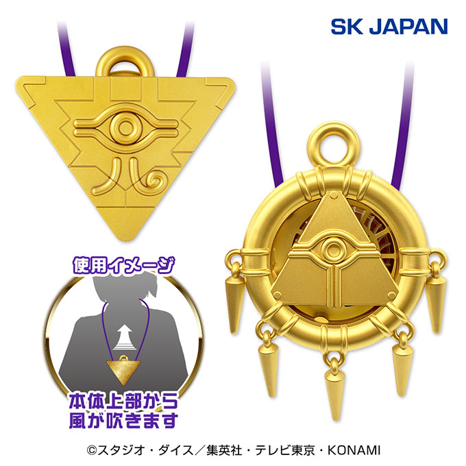 遊☆戯☆王デュエルモンスターズ千年パズル＆千年リングウェアラブルファン