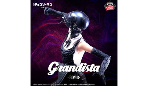 劇場版『チェンソーマン レゼ篇』 Grandista-BOMB-