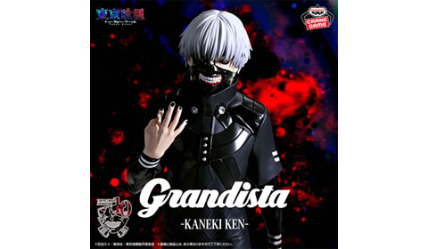 東京喰種 Grandista -KANEKI KEN-