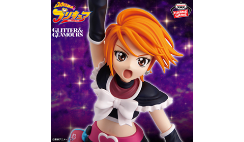 ふたりはプリキュア GLITTER&GLAMOURS～キュアブラック～