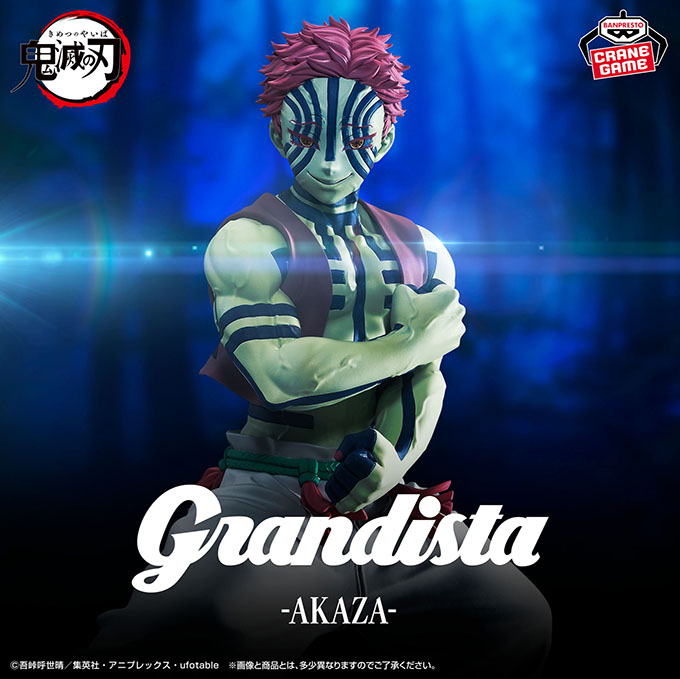 アニメ「鬼滅の刃」 Grandista-AKAZA-