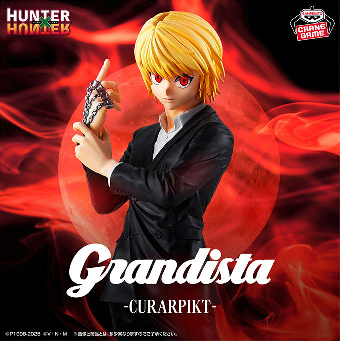 HUNTER×HUNTER Grandista-クラピカ-