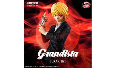 HUNTER×HUNTER Grandista-クラピカ-